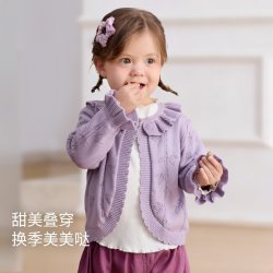 巴厘小猪 纯棉 女童针织开衫