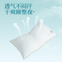 网易严选 高弹杜邦羽绒棉枕 两支装