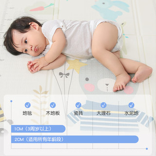  babybbz/棒棒猪 无甲醇无味 儿童爬行垫