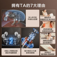 移动端、京东百亿补贴：京东京造 按摩披肩 颈椎按摩器