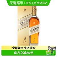 尊尼获加 金牌金方苏格兰威士忌750ml