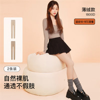 Ubras 不掉裆 女士连裤袜