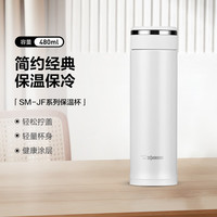ZOJIRUSHI ZO JIRUSHI）保温杯真空不锈钢男女车载大容量水杯日本进口SM-JF48白色480ml