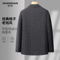 SHANSHAN/杉杉 商务休闲 男士西装
