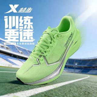  XTEP/特步 减震回弹 男士马拉松跑鞋