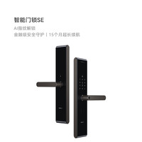 华为 智能门锁SE AI指纹解锁电子锁15个月长续航密码锁支持天地钩
