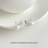 洛梵欣饰 秋冬微镶满钻蝴蝶结珍珠耳钉轻奢气质温柔风耳钉百搭感小众女 蝴蝶结珍珠耳钉