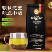 Tiger Mark 黑苦荞茶140g