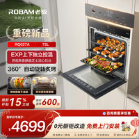 老板 至尊二代RQ027A嵌入式家用大容量电烤箱纯烤旗舰店