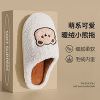 TZLDN 女士家居棉拖鞋 加绒加厚防滑