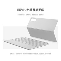 联想 平板 小新Pro 13系列磁吸键盘