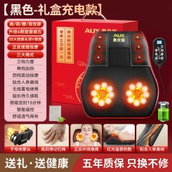 奥克斯 肩颈椎按摩器正品背腰部全身自动多功能揉捏仪妈妈生日礼物