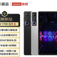 国家补贴：联想 拯救者 Y700 五代 8.8英寸游戏AI平板 12+256GB 碳晶黑