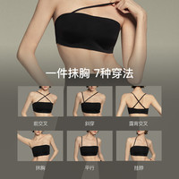 Ubras 无痕两穿 女士抹胸内衣 隐形肤色 M