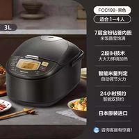 Panasonic 电饭煲日本原装进口家用IH加热多功能5升智能电饭锅PAC180