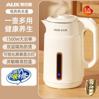 奥克斯 恒温电热水壶家用烧水壶保温一体全自动煮水壶泡茶大容量