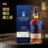 格兰尼维 40度进口威士忌 700ml*2瓶 礼盒装