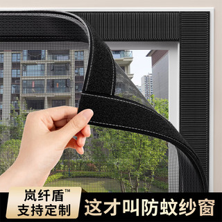  梓晨 可拆卸 防蚊纱网