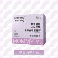 MOMMY YUMMY 无添加蔗糖 零食