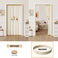 韩娜免打孔防风卧室房间隔断帘家用空调挡风门帘冬季保暖厨房遮挡帘子 暖意绵绵（*不配杆*单帘）
