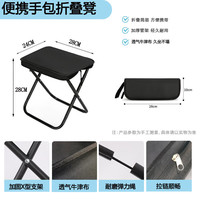 艾格辰 折叠钓鱼椅便携露营凳