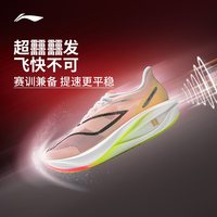 李宁 Lining 李宁 飞电5 CHALLENGER 男款跑步鞋 6046894948785