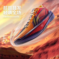 李宁 超轻丨ULTRA LIGHT 超䨻篮球鞋男透气实战缓震回弹运动鞋