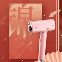 Panasonic 吹风机负离子纳诺怡高速吹护机家用女神节礼物NX70
