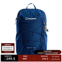 berghaus 26 新品 18L 轻量便捷通勤旅行背包