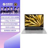 机械革命 星耀14银 (英特尔酷睿Ultra X7  358H 32G 1T 2.8K OLED 120Hz)办公笔记本电脑轻薄游戏本