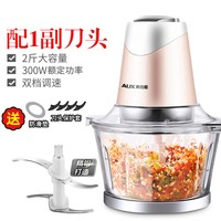 奥克斯 绞肉机家用电动辅食机不锈钢绞菜蒜蓉蒜泥器搅碎肉馅打肉机