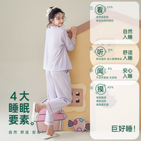安之伴 抑菌防螨 女士睡衣套装 A雾紫【柔软有弹性-超透气】 M
