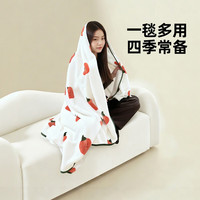 雅兰 蝶梦物语 毛毯 150*200cm