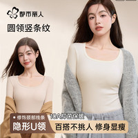 COSMO LADY/都市丽人 抑菌 女士打底衫 米杏色 L 105-120斤