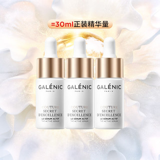  Galénic/科兰黎 抗皱紧致 雪藻胜肽精华