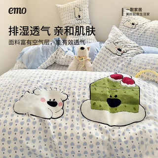  EMO/一默 高克重云朵棉 四件套 被套 枕套 床单 床笠 夏日小熊