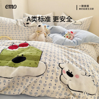  EMO/一默 高克重云朵棉 四件套 被套 枕套 床单 床笠 夏日小熊