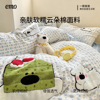  EMO/一默 高克重云朵棉 四件套 被套 枕套 床单 床笠 夏日小熊