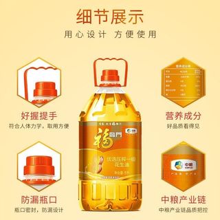  福临门 压榨一级 花生油