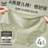 Miiow 猫人 女士内裤 1257 女士内裤*4条