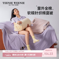 TEENIE WEENIE A类夏凉被子100%里外全棉空调被针织棉可机洗棉花夏被150*200cm黄