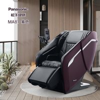 Panasonic 按摩椅家用全身高端豪华电动按摩沙发MA81