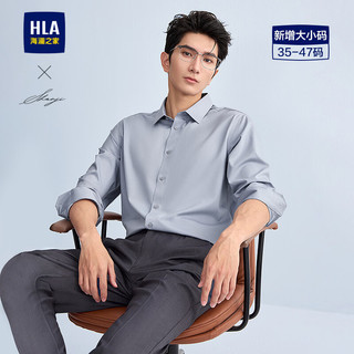  HLA/海澜之家 凉感 男士衬衫