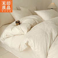 无印良品 长绒棉纯棉四件套全棉床单被套家用轻奢高级感床笠款被罩 冠马踏云-奶白