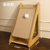 喵仙儿 剑麻猫抓板 猫抓板窝防猫抓沙发 三角靠墙猫抓板 53.1*37.4*29CM