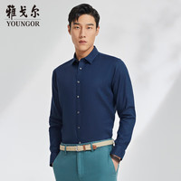 YOUNGOR/雅戈尔 亚麻亲肤 男士长袖衬衫