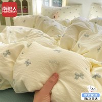 南极人 双层纱床上四件套适合裸睡的水洗棉床单被罩套床笠床上用品三件套 相思-蓝 1.5m四件套