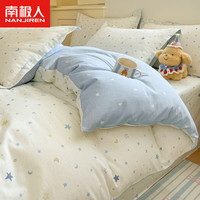 南极人 全棉床上四件套纯棉100%家用双人床单被套罩单人裸睡床笠款三件套 蓝色星光