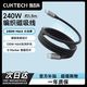 百亿补贴：酷态科 C-C磁吸编织数据线双Type-c笔记本快充线240W 1米