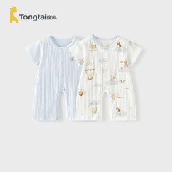 童泰 婴儿短袖连体衣夏季纯棉男女宝宝衣服儿童哈衣爬服睡衣提花